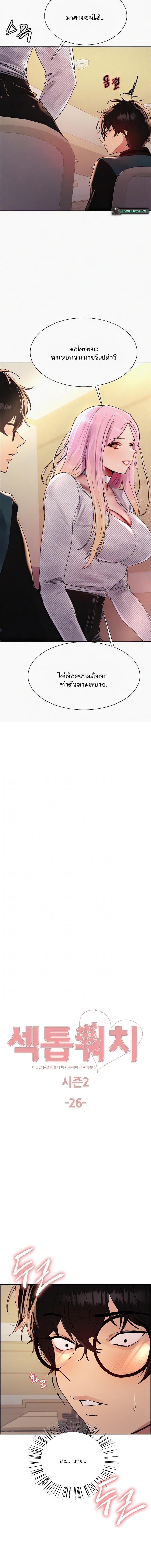 Doujin-Lc- อ่าน โดจิน มังฮวา เกาหลี ญี่ปุ่น จีน แปลไทย Sex-stop Watch ตอนที่ 1 2 3 4 5 6 7 8 9 10 11 12 13 14 ฟรี ไม่มีโฆษณา อ่าน โดจิน Manhwa เกาหลี ญี่ปุ่น จีน เรามีครบ คัดมาให้เน้นๆ โดจิน 18+ รับประกันความฟินโดย  Doujin Lc