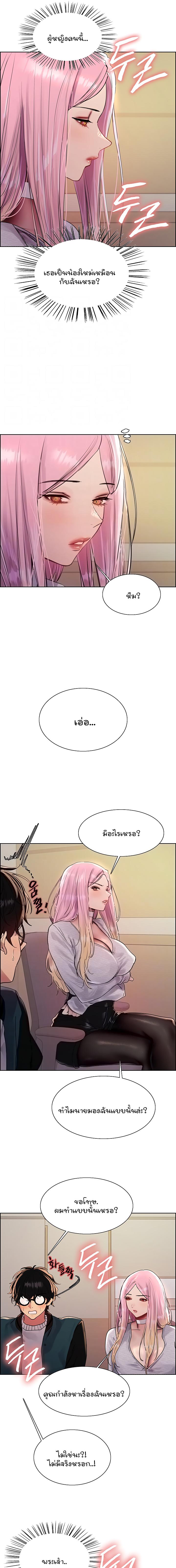 Doujin-Lc- อ่าน โดจิน มังฮวา เกาหลี ญี่ปุ่น จีน แปลไทย Sex-stop Watch ตอนที่ 1 2 3 4 5 6 7 8 9 10 11 12 13 14 ฟรี ไม่มีโฆษณา อ่าน โดจิน Manhwa เกาหลี ญี่ปุ่น จีน เรามีครบ คัดมาให้เน้นๆ โดจิน 18+ รับประกันความฟินโดย  Doujin Lc