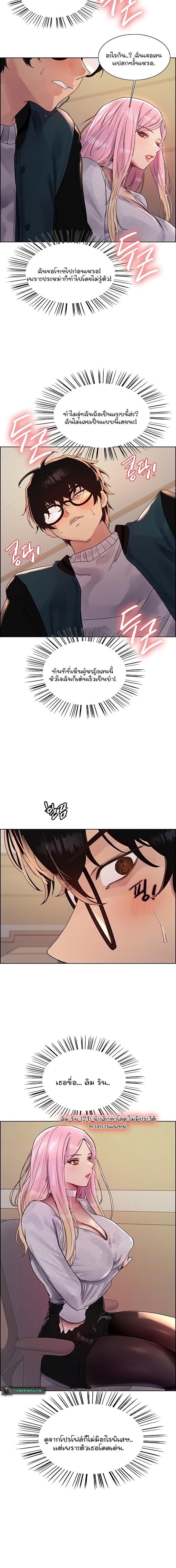 Doujin-Lc- อ่าน โดจิน มังฮวา เกาหลี ญี่ปุ่น จีน แปลไทย Sex-stop Watch ตอนที่ 1 2 3 4 5 6 7 8 9 10 11 12 13 14 ฟรี ไม่มีโฆษณา อ่าน โดจิน Manhwa เกาหลี ญี่ปุ่น จีน เรามีครบ คัดมาให้เน้นๆ โดจิน 18+ รับประกันความฟินโดย  Doujin Lc