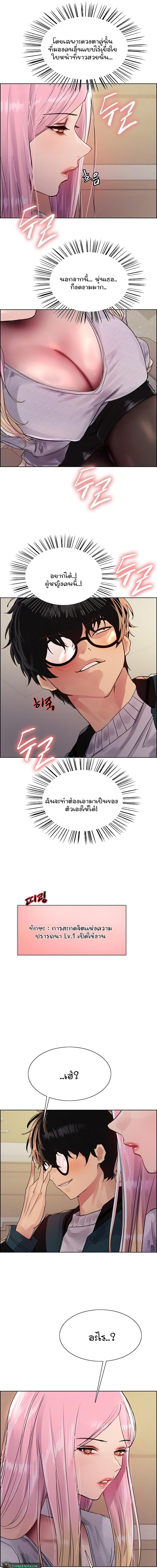 Doujin-Lc- อ่าน โดจิน มังฮวา เกาหลี ญี่ปุ่น จีน แปลไทย Sex-stop Watch ตอนที่ 1 2 3 4 5 6 7 8 9 10 11 12 13 14 ฟรี ไม่มีโฆษณา อ่าน โดจิน Manhwa เกาหลี ญี่ปุ่น จีน เรามีครบ คัดมาให้เน้นๆ โดจิน 18+ รับประกันความฟินโดย  Doujin Lc