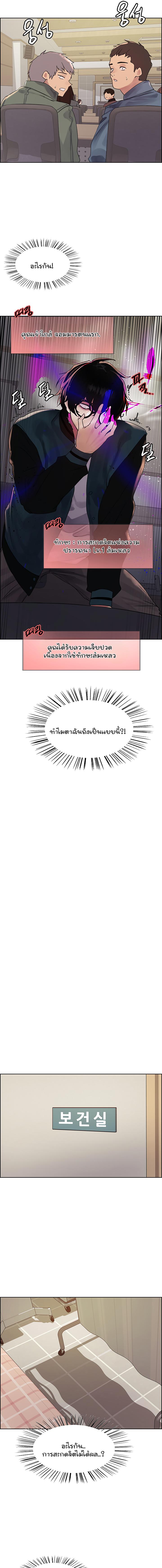 Doujin-Lc- อ่าน โดจิน มังฮวา เกาหลี ญี่ปุ่น จีน แปลไทย Sex-stop Watch ตอนที่ 1 2 3 4 5 6 7 8 9 10 11 12 13 14 ฟรี ไม่มีโฆษณา อ่าน โดจิน Manhwa เกาหลี ญี่ปุ่น จีน เรามีครบ คัดมาให้เน้นๆ โดจิน 18+ รับประกันความฟินโดย  Doujin Lc