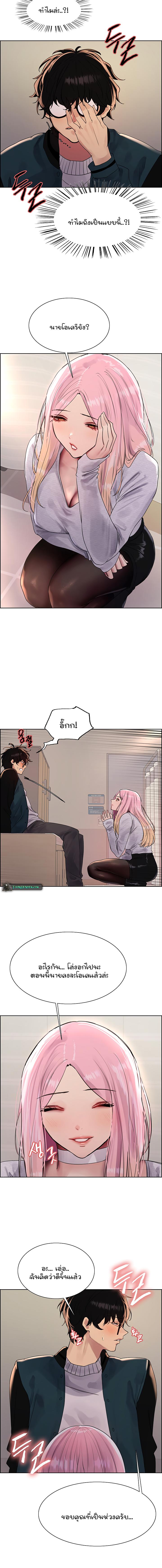 Doujin-Lc- อ่าน โดจิน มังฮวา เกาหลี ญี่ปุ่น จีน แปลไทย Sex-stop Watch ตอนที่ 1 2 3 4 5 6 7 8 9 10 11 12 13 14 ฟรี ไม่มีโฆษณา อ่าน โดจิน Manhwa เกาหลี ญี่ปุ่น จีน เรามีครบ คัดมาให้เน้นๆ โดจิน 18+ รับประกันความฟินโดย  Doujin Lc