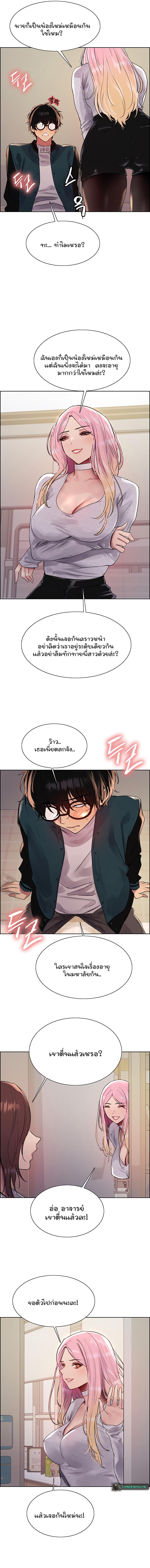 Doujin-Lc- อ่าน โดจิน มังฮวา เกาหลี ญี่ปุ่น จีน แปลไทย Sex-stop Watch ตอนที่ 1 2 3 4 5 6 7 8 9 10 11 12 13 14 ฟรี ไม่มีโฆษณา อ่าน โดจิน Manhwa เกาหลี ญี่ปุ่น จีน เรามีครบ คัดมาให้เน้นๆ โดจิน 18+ รับประกันความฟินโดย  Doujin Lc