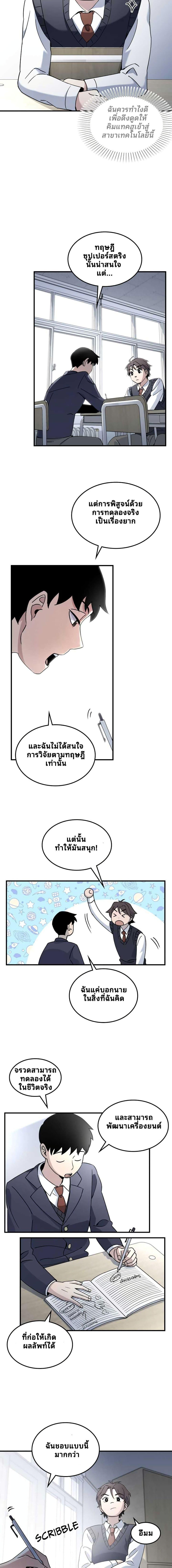 Manga-lc-com อ่านมังงะ อ่านการ์ตูน ออนไลน์ ฟรี Cheolsu Saves the World ตอนที่ 1 2 3 4 5 6 7 8 9 10 11 12 13 14 ฟรี ไม่มีโฆษณา Manga-lc - อ่าน มังงะ อ่าน การ์ตูน ออนไลน์ อ่านมังงะ ฟรี