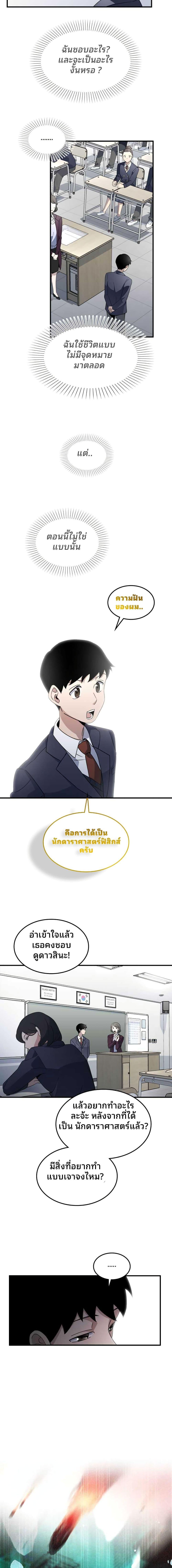 Manga-lc-com อ่านมังงะ อ่านการ์ตูน ออนไลน์ ฟรี Cheolsu Saves the World ตอนที่ 1 2 3 4 5 6 7 8 9 10 11 12 13 14 ฟรี ไม่มีโฆษณา Manga-lc - อ่าน มังงะ อ่าน การ์ตูน ออนไลน์ อ่านมังงะ ฟรี
