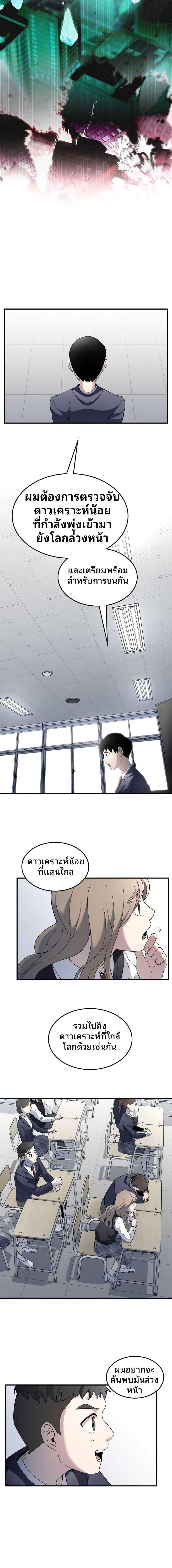 Manga-lc-com อ่านมังงะ อ่านการ์ตูน ออนไลน์ ฟรี Cheolsu Saves the World ตอนที่ 1 2 3 4 5 6 7 8 9 10 11 12 13 14 ฟรี ไม่มีโฆษณา Manga-lc - อ่าน มังงะ อ่าน การ์ตูน ออนไลน์ อ่านมังงะ ฟรี