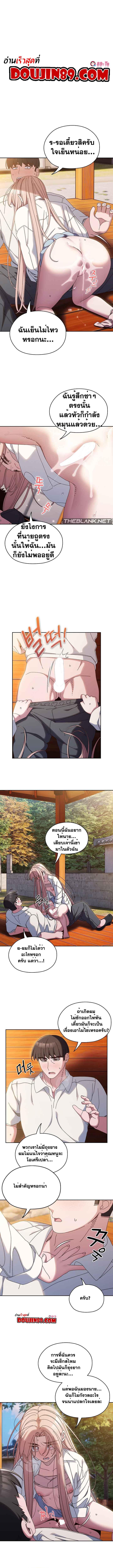 Doujin-Lc- อ่าน โดจิน มังฮวา เกาหลี ญี่ปุ่น จีน แปลไทย Boss! Give Me Your Daughter! ตอนที่ 1 2 3 4 5 6 7 8 9 10 11 12 13 14 ฟรี ไม่มีโฆษณา อ่าน โดจิน Manhwa เกาหลี ญี่ปุ่น จีน เรามีครบ คัดมาให้เน้นๆ โดจิน 18+ รับประกันความฟินโดย  Doujin Lc
