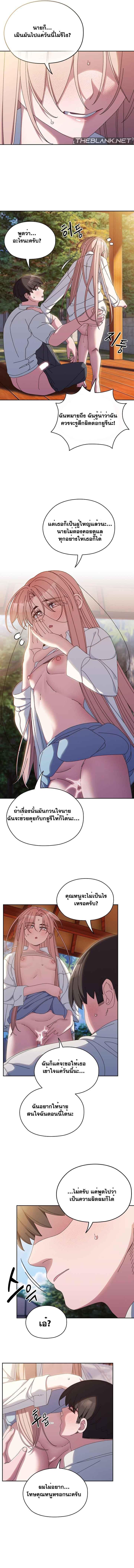 Doujin-Lc- อ่าน โดจิน มังฮวา เกาหลี ญี่ปุ่น จีน แปลไทย Boss! Give Me Your Daughter! ตอนที่ 1 2 3 4 5 6 7 8 9 10 11 12 13 14 ฟรี ไม่มีโฆษณา อ่าน โดจิน Manhwa เกาหลี ญี่ปุ่น จีน เรามีครบ คัดมาให้เน้นๆ โดจิน 18+ รับประกันความฟินโดย  Doujin Lc