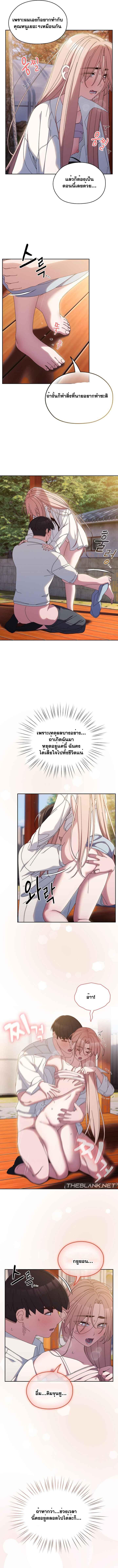 Doujin-Lc- อ่าน โดจิน มังฮวา เกาหลี ญี่ปุ่น จีน แปลไทย Boss! Give Me Your Daughter! ตอนที่ 1 2 3 4 5 6 7 8 9 10 11 12 13 14 ฟรี ไม่มีโฆษณา อ่าน โดจิน Manhwa เกาหลี ญี่ปุ่น จีน เรามีครบ คัดมาให้เน้นๆ โดจิน 18+ รับประกันความฟินโดย  Doujin Lc