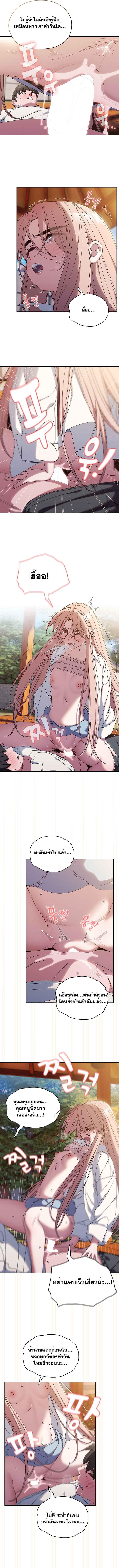 Doujin-Lc- อ่าน โดจิน มังฮวา เกาหลี ญี่ปุ่น จีน แปลไทย Boss! Give Me Your Daughter! ตอนที่ 1 2 3 4 5 6 7 8 9 10 11 12 13 14 ฟรี ไม่มีโฆษณา อ่าน โดจิน Manhwa เกาหลี ญี่ปุ่น จีน เรามีครบ คัดมาให้เน้นๆ โดจิน 18+ รับประกันความฟินโดย  Doujin Lc