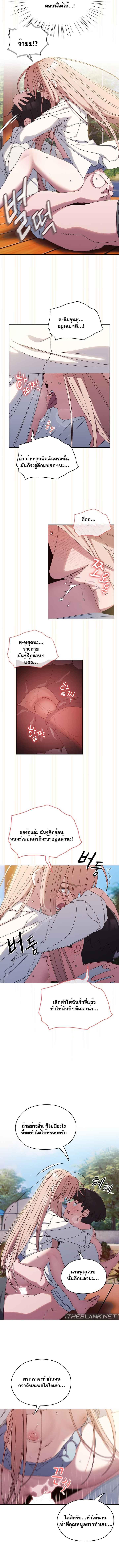 Doujin-Lc- อ่าน โดจิน มังฮวา เกาหลี ญี่ปุ่น จีน แปลไทย Boss! Give Me Your Daughter! ตอนที่ 1 2 3 4 5 6 7 8 9 10 11 12 13 14 ฟรี ไม่มีโฆษณา อ่าน โดจิน Manhwa เกาหลี ญี่ปุ่น จีน เรามีครบ คัดมาให้เน้นๆ โดจิน 18+ รับประกันความฟินโดย  Doujin Lc