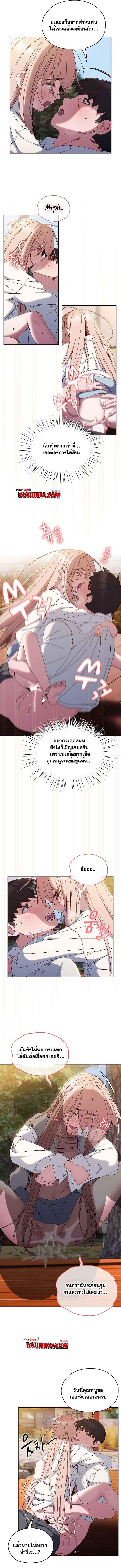 Doujin-Lc- อ่าน โดจิน มังฮวา เกาหลี ญี่ปุ่น จีน แปลไทย Boss! Give Me Your Daughter! ตอนที่ 1 2 3 4 5 6 7 8 9 10 11 12 13 14 ฟรี ไม่มีโฆษณา อ่าน โดจิน Manhwa เกาหลี ญี่ปุ่น จีน เรามีครบ คัดมาให้เน้นๆ โดจิน 18+ รับประกันความฟินโดย  Doujin Lc