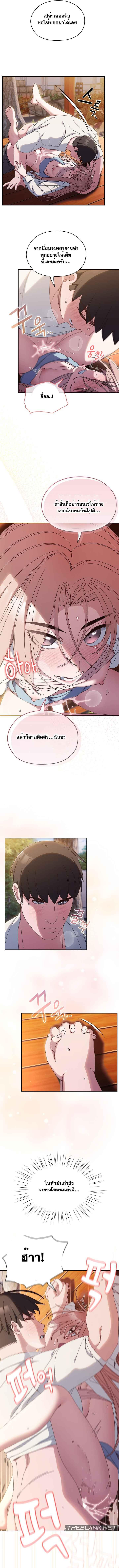Doujin-Lc- อ่าน โดจิน มังฮวา เกาหลี ญี่ปุ่น จีน แปลไทย Boss! Give Me Your Daughter! ตอนที่ 1 2 3 4 5 6 7 8 9 10 11 12 13 14 ฟรี ไม่มีโฆษณา อ่าน โดจิน Manhwa เกาหลี ญี่ปุ่น จีน เรามีครบ คัดมาให้เน้นๆ โดจิน 18+ รับประกันความฟินโดย  Doujin Lc