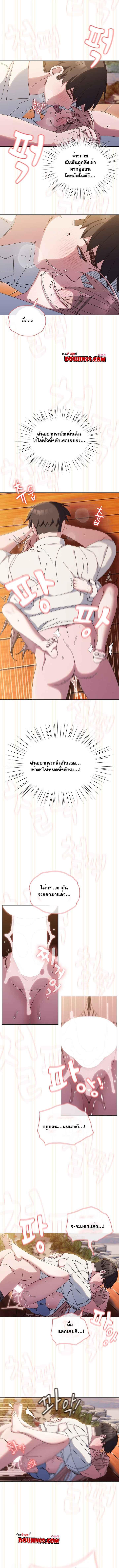 Doujin-Lc- อ่าน โดจิน มังฮวา เกาหลี ญี่ปุ่น จีน แปลไทย Boss! Give Me Your Daughter! ตอนที่ 1 2 3 4 5 6 7 8 9 10 11 12 13 14 ฟรี ไม่มีโฆษณา อ่าน โดจิน Manhwa เกาหลี ญี่ปุ่น จีน เรามีครบ คัดมาให้เน้นๆ โดจิน 18+ รับประกันความฟินโดย  Doujin Lc