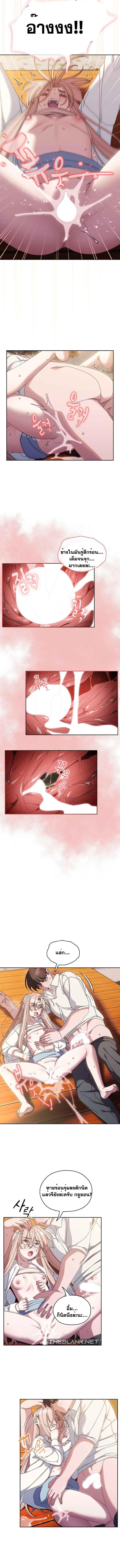 Doujin-Lc- อ่าน โดจิน มังฮวา เกาหลี ญี่ปุ่น จีน แปลไทย Boss! Give Me Your Daughter! ตอนที่ 1 2 3 4 5 6 7 8 9 10 11 12 13 14 ฟรี ไม่มีโฆษณา อ่าน โดจิน Manhwa เกาหลี ญี่ปุ่น จีน เรามีครบ คัดมาให้เน้นๆ โดจิน 18+ รับประกันความฟินโดย  Doujin Lc
