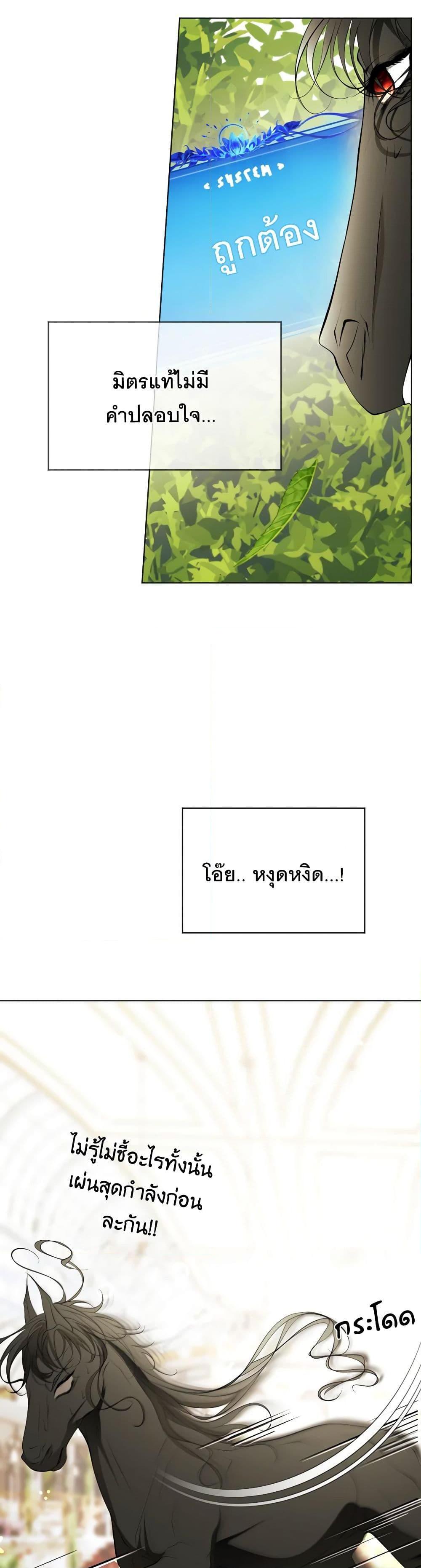 Manga-lc-com อ่านมังงะ อ่านการ์ตูน ออนไลน์ ฟรี The Tyrant’s Horse ตอนที่ 1 2 3 4 5 6 7 8 9 10 11 12 13 14 ฟรี ไม่มีโฆษณา Manga-lc - อ่าน มังงะ อ่าน การ์ตูน ออนไลน์ อ่านมังงะ ฟรี
