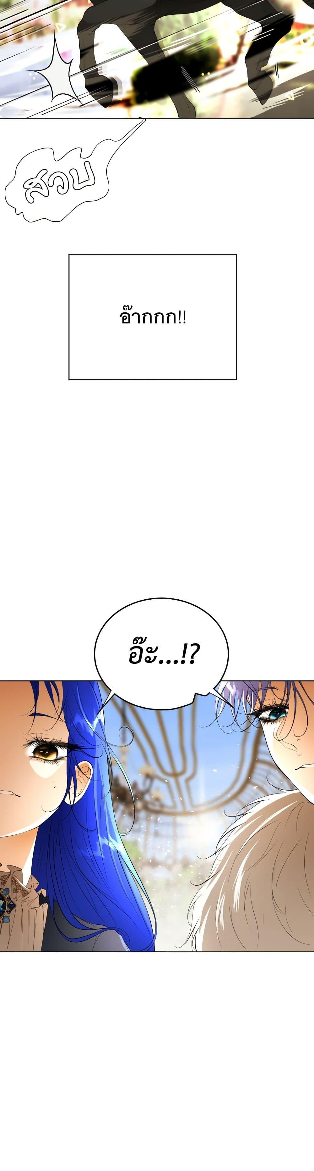 Manga-lc-com อ่านมังงะ อ่านการ์ตูน ออนไลน์ ฟรี The Tyrant’s Horse ตอนที่ 1 2 3 4 5 6 7 8 9 10 11 12 13 14 ฟรี ไม่มีโฆษณา Manga-lc - อ่าน มังงะ อ่าน การ์ตูน ออนไลน์ อ่านมังงะ ฟรี