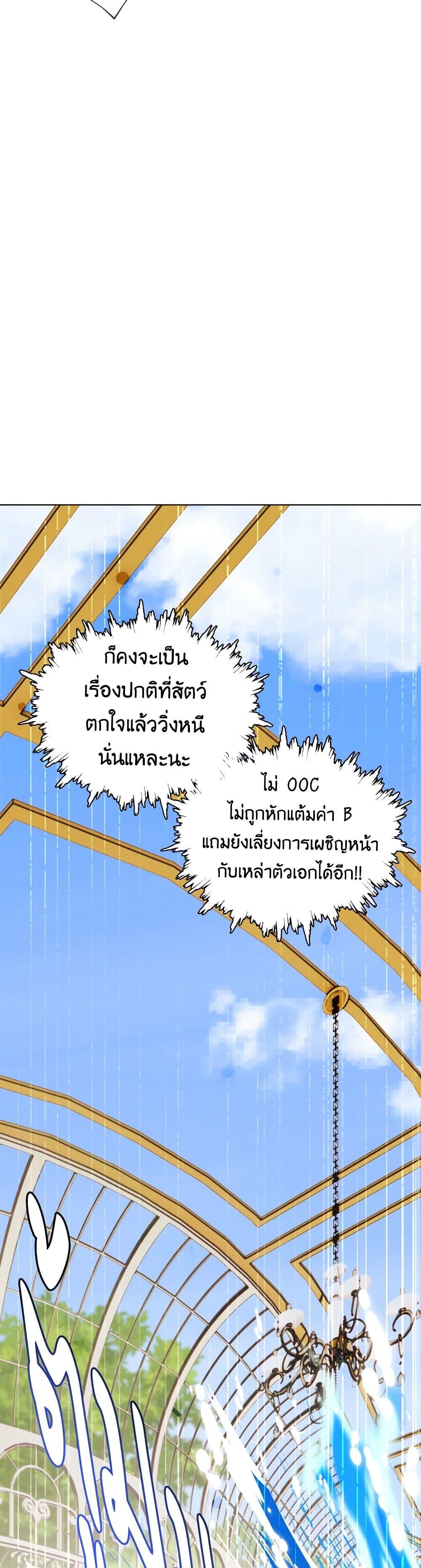 Manga-lc-com อ่านมังงะ อ่านการ์ตูน ออนไลน์ ฟรี The Tyrant’s Horse ตอนที่ 1 2 3 4 5 6 7 8 9 10 11 12 13 14 ฟรี ไม่มีโฆษณา Manga-lc - อ่าน มังงะ อ่าน การ์ตูน ออนไลน์ อ่านมังงะ ฟรี