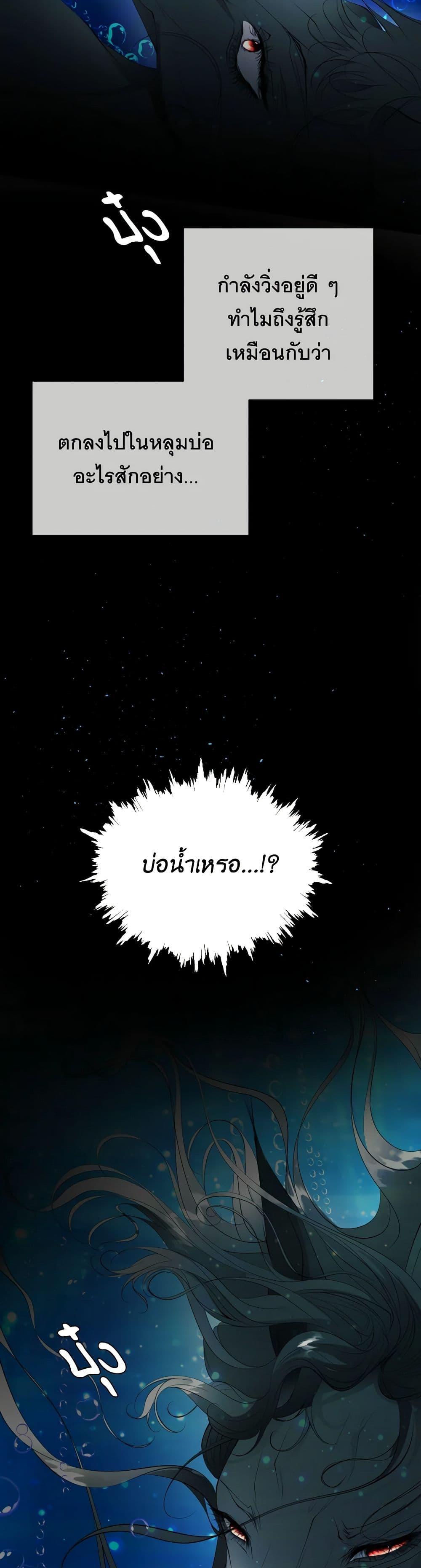 Manga-lc-com อ่านมังงะ อ่านการ์ตูน ออนไลน์ ฟรี The Tyrant’s Horse ตอนที่ 1 2 3 4 5 6 7 8 9 10 11 12 13 14 ฟรี ไม่มีโฆษณา Manga-lc - อ่าน มังงะ อ่าน การ์ตูน ออนไลน์ อ่านมังงะ ฟรี