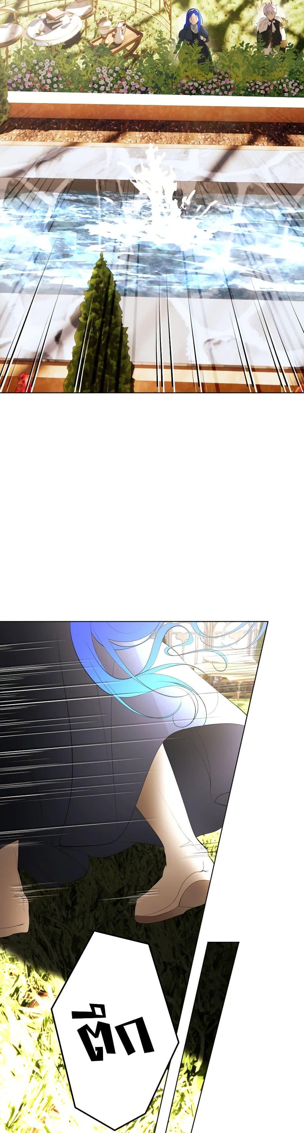 Manga-lc-com อ่านมังงะ อ่านการ์ตูน ออนไลน์ ฟรี The Tyrant’s Horse ตอนที่ 1 2 3 4 5 6 7 8 9 10 11 12 13 14 ฟรี ไม่มีโฆษณา Manga-lc - อ่าน มังงะ อ่าน การ์ตูน ออนไลน์ อ่านมังงะ ฟรี