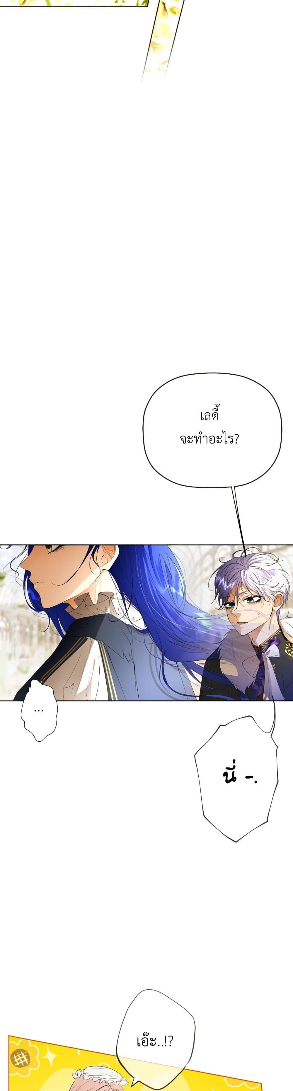 Manga-lc-com อ่านมังงะ อ่านการ์ตูน ออนไลน์ ฟรี The Tyrant’s Horse ตอนที่ 1 2 3 4 5 6 7 8 9 10 11 12 13 14 ฟรี ไม่มีโฆษณา Manga-lc - อ่าน มังงะ อ่าน การ์ตูน ออนไลน์ อ่านมังงะ ฟรี