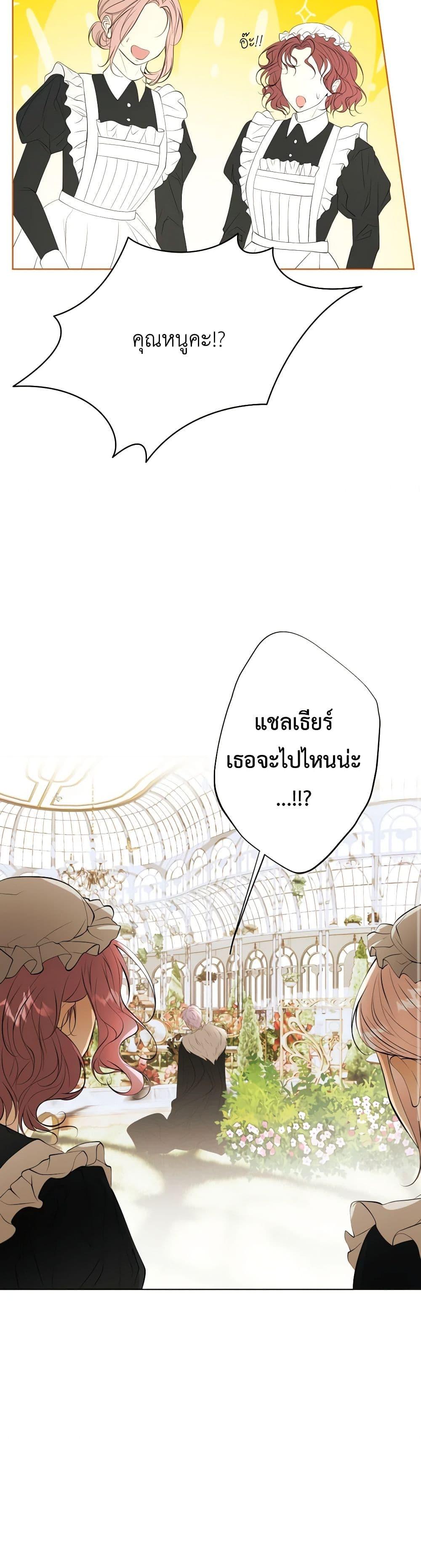 Manga-lc-com อ่านมังงะ อ่านการ์ตูน ออนไลน์ ฟรี The Tyrant’s Horse ตอนที่ 1 2 3 4 5 6 7 8 9 10 11 12 13 14 ฟรี ไม่มีโฆษณา Manga-lc - อ่าน มังงะ อ่าน การ์ตูน ออนไลน์ อ่านมังงะ ฟรี