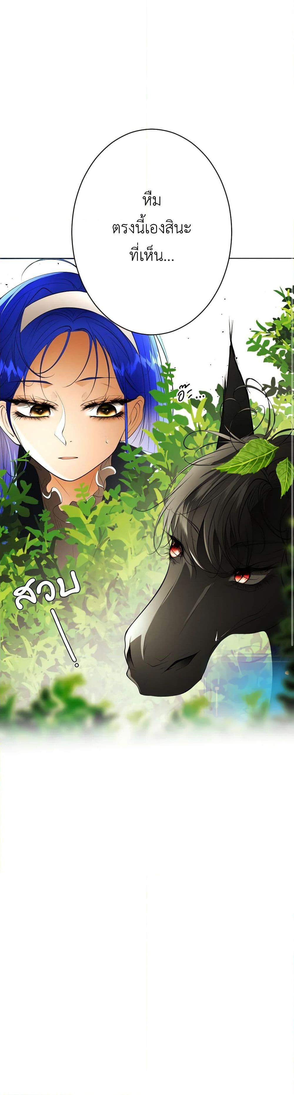 Manga-lc-com อ่านมังงะ อ่านการ์ตูน ออนไลน์ ฟรี The Tyrant’s Horse ตอนที่ 1 2 3 4 5 6 7 8 9 10 11 12 13 14 ฟรี ไม่มีโฆษณา Manga-lc - อ่าน มังงะ อ่าน การ์ตูน ออนไลน์ อ่านมังงะ ฟรี