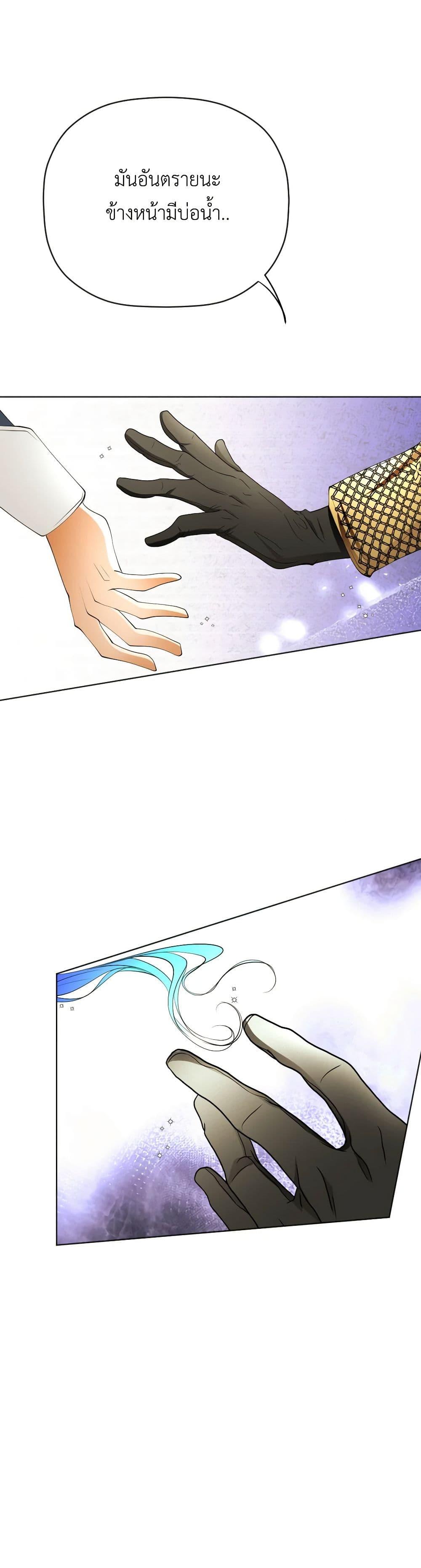 Manga-lc-com อ่านมังงะ อ่านการ์ตูน ออนไลน์ ฟรี The Tyrant’s Horse ตอนที่ 1 2 3 4 5 6 7 8 9 10 11 12 13 14 ฟรี ไม่มีโฆษณา Manga-lc - อ่าน มังงะ อ่าน การ์ตูน ออนไลน์ อ่านมังงะ ฟรี