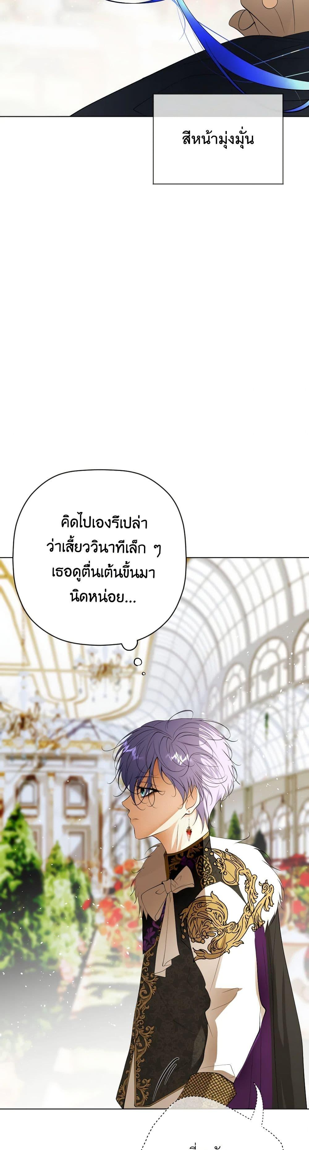 Manga-lc-com อ่านมังงะ อ่านการ์ตูน ออนไลน์ ฟรี The Tyrant’s Horse ตอนที่ 1 2 3 4 5 6 7 8 9 10 11 12 13 14 ฟรี ไม่มีโฆษณา Manga-lc - อ่าน มังงะ อ่าน การ์ตูน ออนไลน์ อ่านมังงะ ฟรี