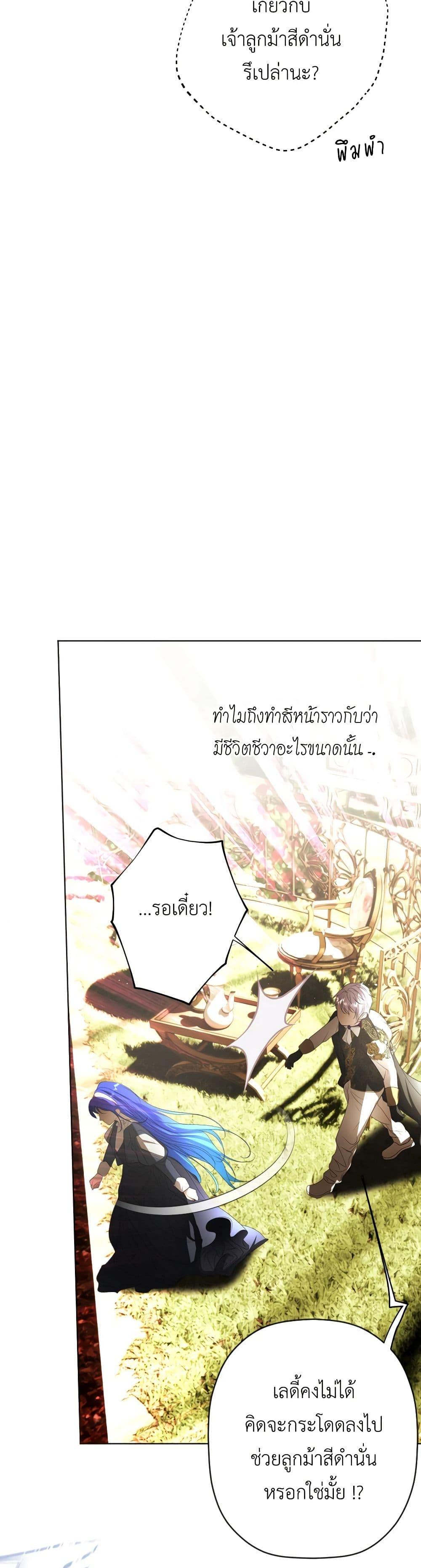 Manga-lc-com อ่านมังงะ อ่านการ์ตูน ออนไลน์ ฟรี The Tyrant’s Horse ตอนที่ 1 2 3 4 5 6 7 8 9 10 11 12 13 14 ฟรี ไม่มีโฆษณา Manga-lc - อ่าน มังงะ อ่าน การ์ตูน ออนไลน์ อ่านมังงะ ฟรี