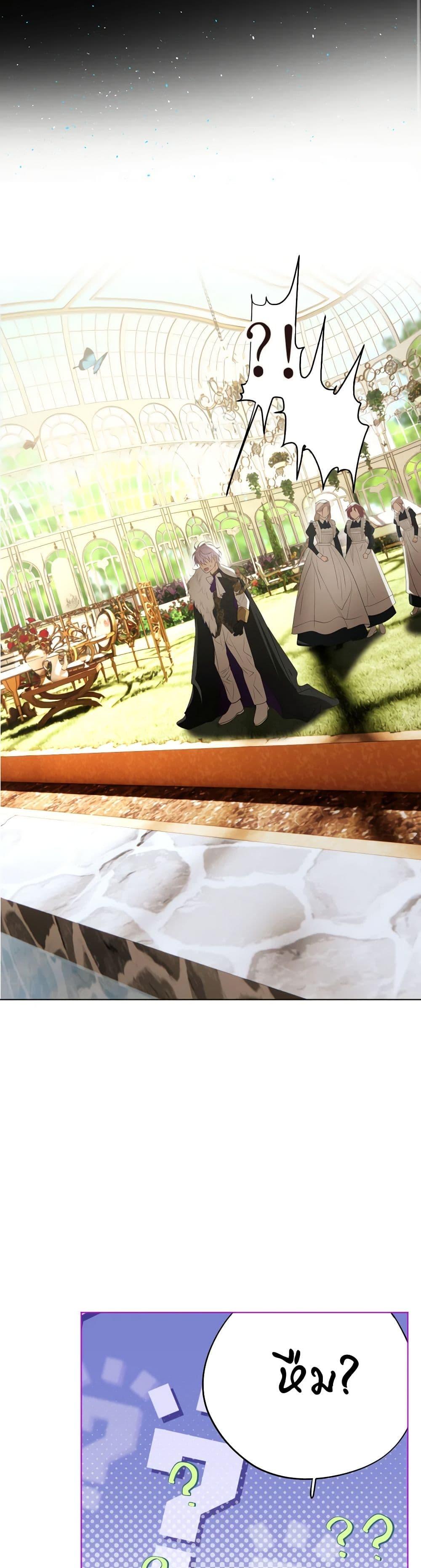 Manga-lc-com อ่านมังงะ อ่านการ์ตูน ออนไลน์ ฟรี The Tyrant’s Horse ตอนที่ 1 2 3 4 5 6 7 8 9 10 11 12 13 14 ฟรี ไม่มีโฆษณา Manga-lc - อ่าน มังงะ อ่าน การ์ตูน ออนไลน์ อ่านมังงะ ฟรี