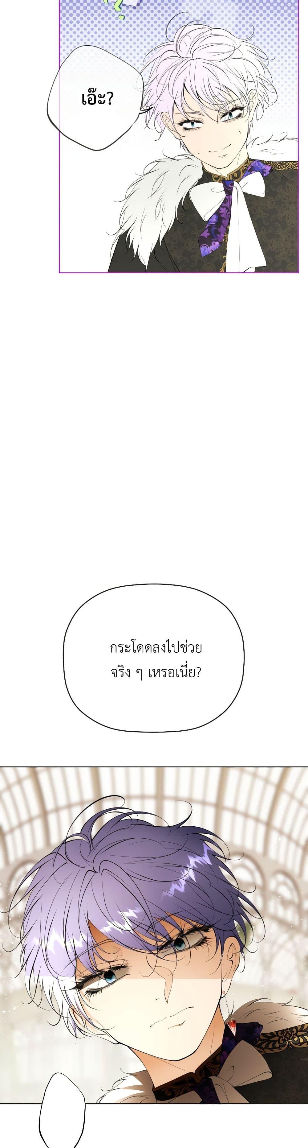 Manga-lc-com อ่านมังงะ อ่านการ์ตูน ออนไลน์ ฟรี The Tyrant’s Horse ตอนที่ 1 2 3 4 5 6 7 8 9 10 11 12 13 14 ฟรี ไม่มีโฆษณา Manga-lc - อ่าน มังงะ อ่าน การ์ตูน ออนไลน์ อ่านมังงะ ฟรี