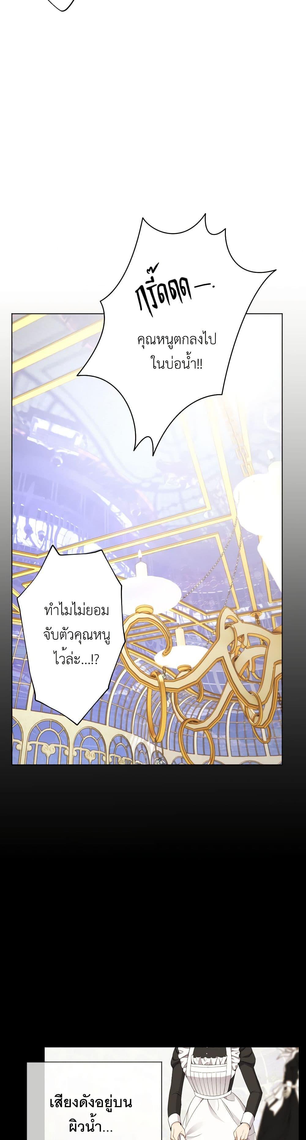 Manga-lc-com อ่านมังงะ อ่านการ์ตูน ออนไลน์ ฟรี The Tyrant’s Horse ตอนที่ 1 2 3 4 5 6 7 8 9 10 11 12 13 14 ฟรี ไม่มีโฆษณา Manga-lc - อ่าน มังงะ อ่าน การ์ตูน ออนไลน์ อ่านมังงะ ฟรี