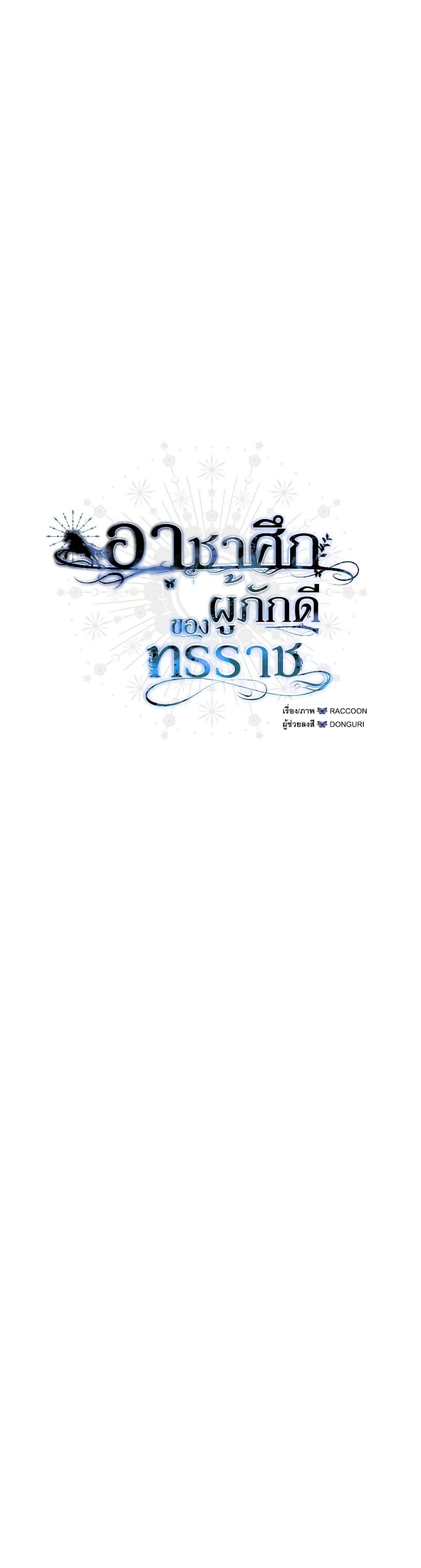 Manga-lc-com อ่านมังงะ อ่านการ์ตูน ออนไลน์ ฟรี The Tyrant’s Horse ตอนที่ 1 2 3 4 5 6 7 8 9 10 11 12 13 14 ฟรี ไม่มีโฆษณา Manga-lc - อ่าน มังงะ อ่าน การ์ตูน ออนไลน์ อ่านมังงะ ฟรี