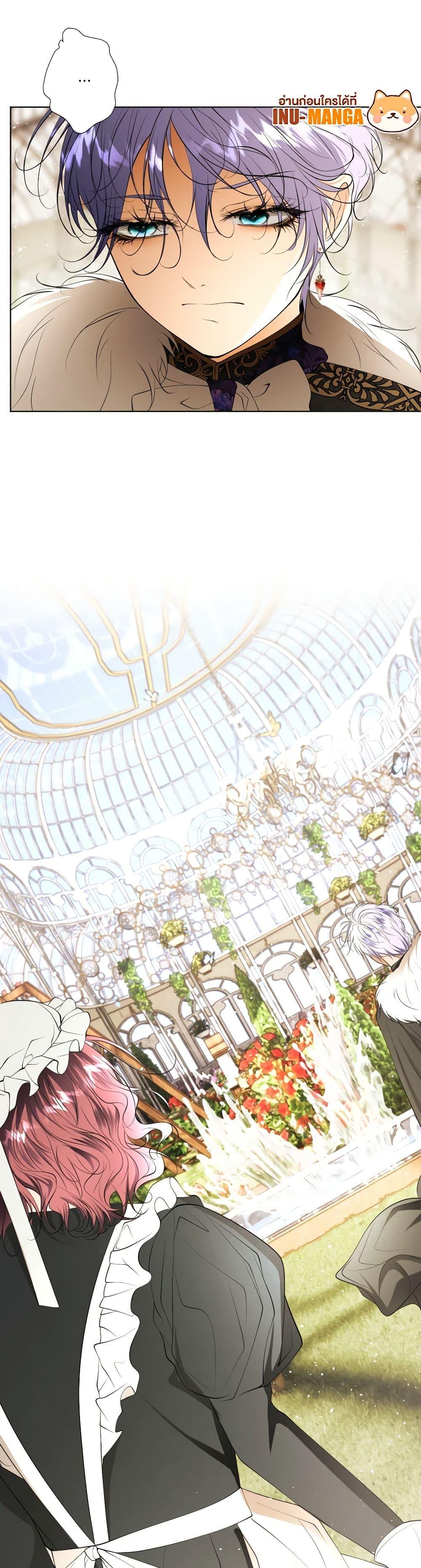 Manga-lc-com อ่านมังงะ อ่านการ์ตูน ออนไลน์ ฟรี The Tyrant’s Horse ตอนที่ 1 2 3 4 5 6 7 8 9 10 11 12 13 14 ฟรี ไม่มีโฆษณา Manga-lc - อ่าน มังงะ อ่าน การ์ตูน ออนไลน์ อ่านมังงะ ฟรี