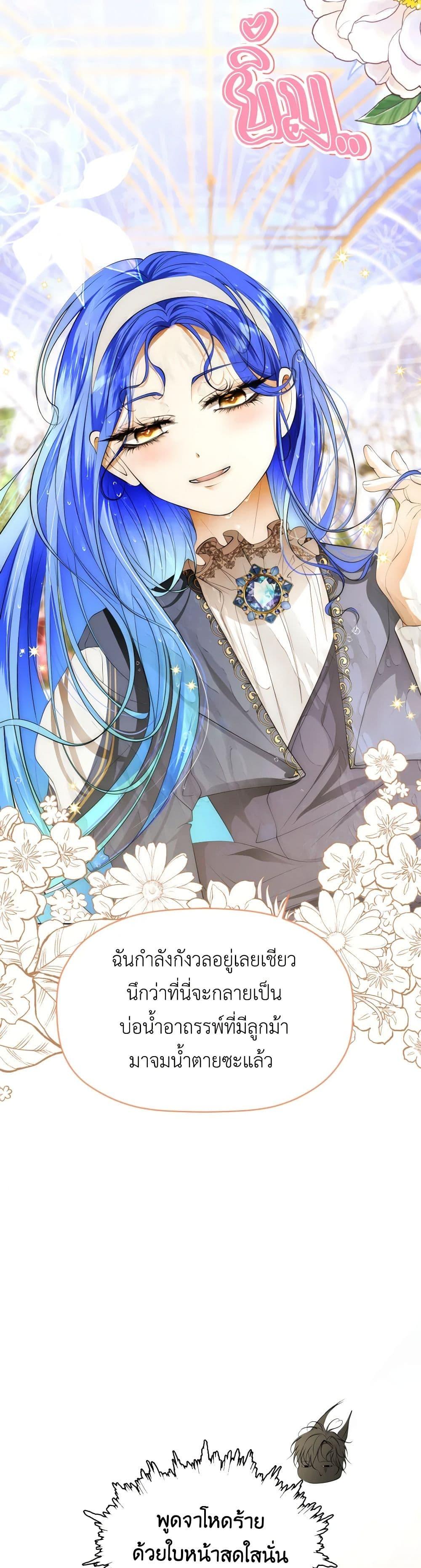 Manga-lc-com อ่านมังงะ อ่านการ์ตูน ออนไลน์ ฟรี The Tyrant’s Horse ตอนที่ 1 2 3 4 5 6 7 8 9 10 11 12 13 14 ฟรี ไม่มีโฆษณา Manga-lc - อ่าน มังงะ อ่าน การ์ตูน ออนไลน์ อ่านมังงะ ฟรี
