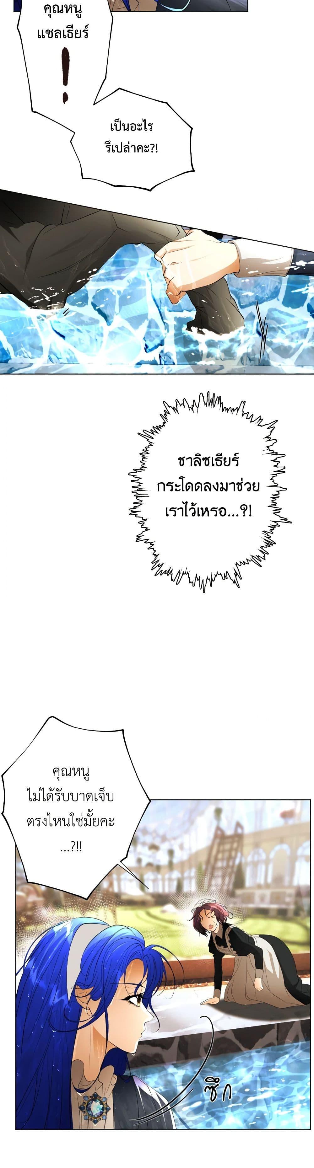 Manga-lc-com อ่านมังงะ อ่านการ์ตูน ออนไลน์ ฟรี The Tyrant’s Horse ตอนที่ 1 2 3 4 5 6 7 8 9 10 11 12 13 14 ฟรี ไม่มีโฆษณา Manga-lc - อ่าน มังงะ อ่าน การ์ตูน ออนไลน์ อ่านมังงะ ฟรี