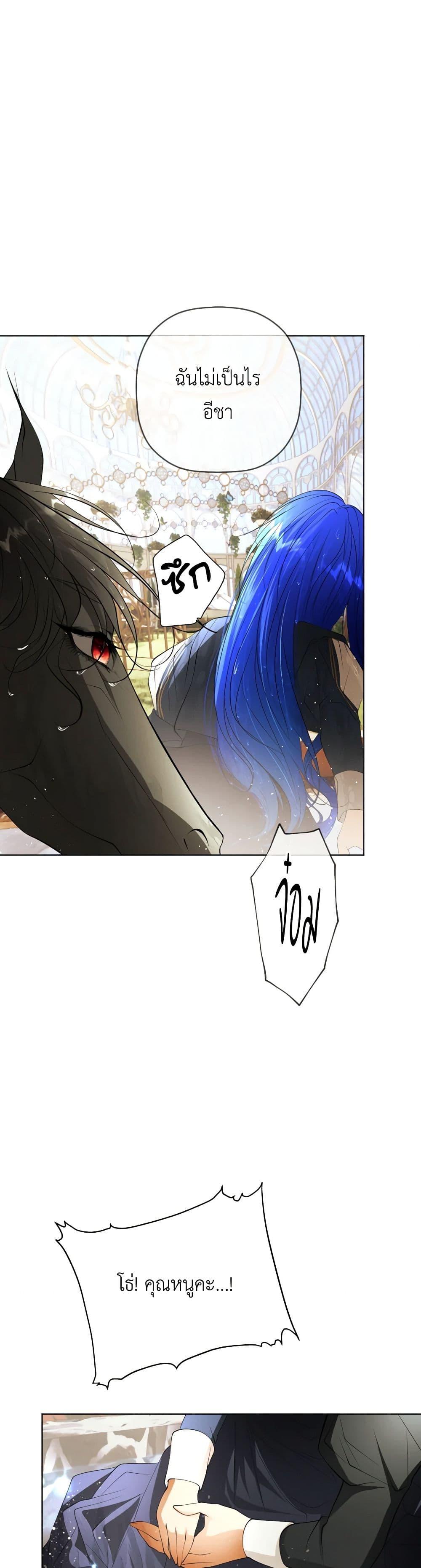 Manga-lc-com อ่านมังงะ อ่านการ์ตูน ออนไลน์ ฟรี The Tyrant’s Horse ตอนที่ 1 2 3 4 5 6 7 8 9 10 11 12 13 14 ฟรี ไม่มีโฆษณา Manga-lc - อ่าน มังงะ อ่าน การ์ตูน ออนไลน์ อ่านมังงะ ฟรี