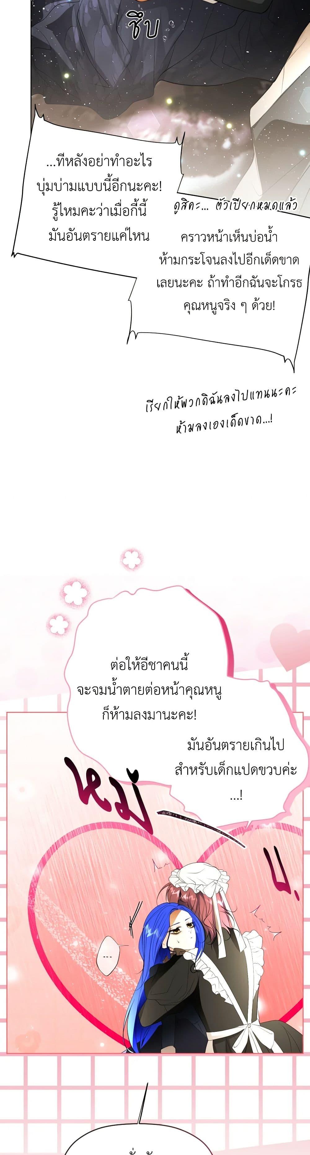 Manga-lc-com อ่านมังงะ อ่านการ์ตูน ออนไลน์ ฟรี The Tyrant’s Horse ตอนที่ 1 2 3 4 5 6 7 8 9 10 11 12 13 14 ฟรี ไม่มีโฆษณา Manga-lc - อ่าน มังงะ อ่าน การ์ตูน ออนไลน์ อ่านมังงะ ฟรี