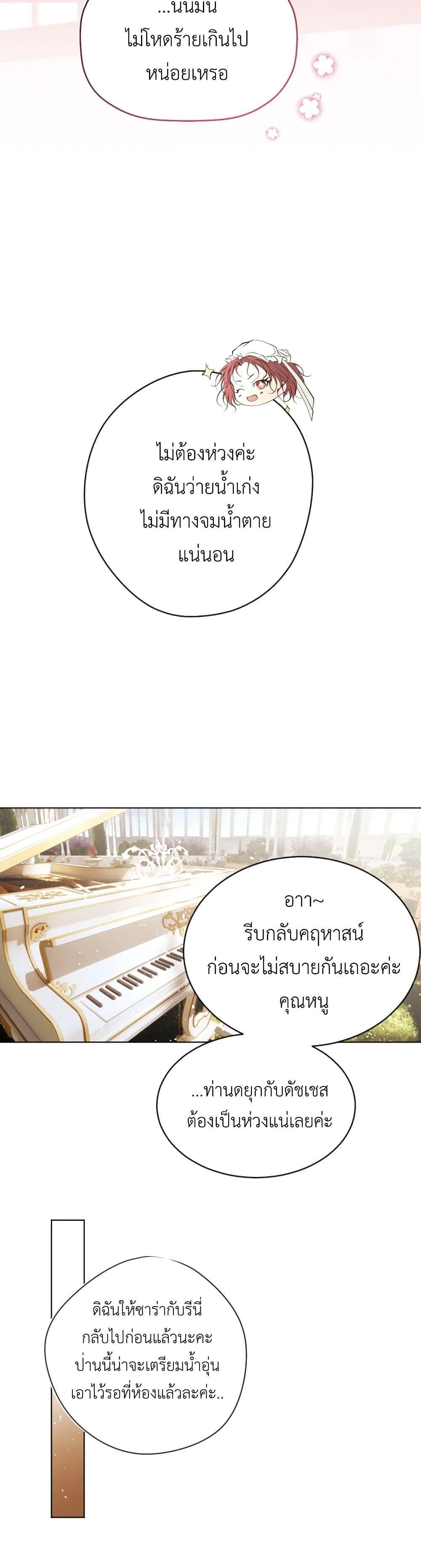 Manga-lc-com อ่านมังงะ อ่านการ์ตูน ออนไลน์ ฟรี The Tyrant’s Horse ตอนที่ 1 2 3 4 5 6 7 8 9 10 11 12 13 14 ฟรี ไม่มีโฆษณา Manga-lc - อ่าน มังงะ อ่าน การ์ตูน ออนไลน์ อ่านมังงะ ฟรี