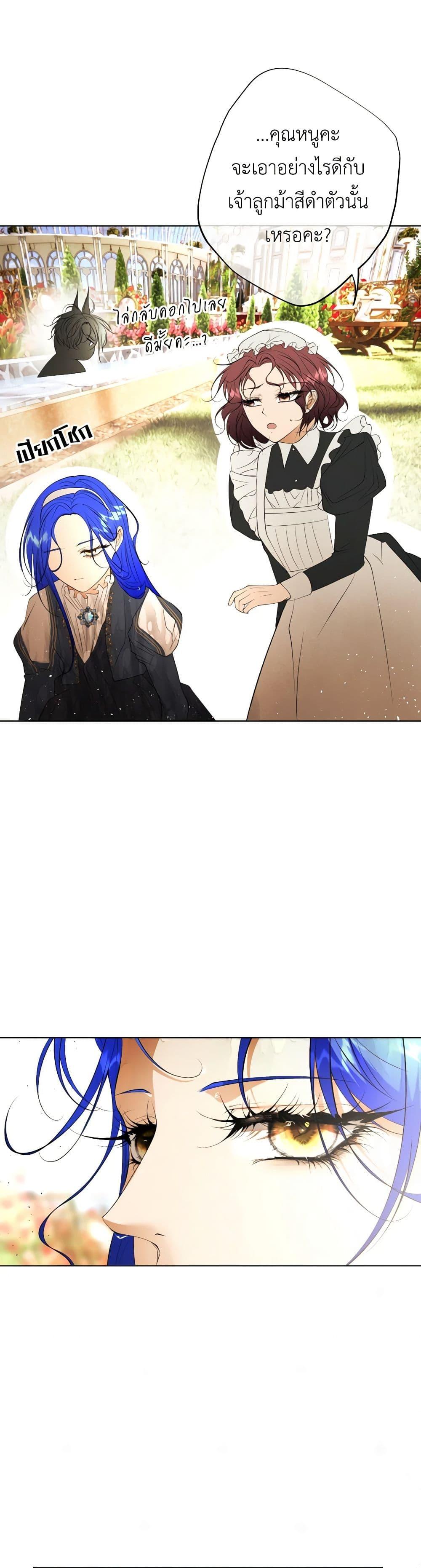 Manga-lc-com อ่านมังงะ อ่านการ์ตูน ออนไลน์ ฟรี The Tyrant’s Horse ตอนที่ 1 2 3 4 5 6 7 8 9 10 11 12 13 14 ฟรี ไม่มีโฆษณา Manga-lc - อ่าน มังงะ อ่าน การ์ตูน ออนไลน์ อ่านมังงะ ฟรี