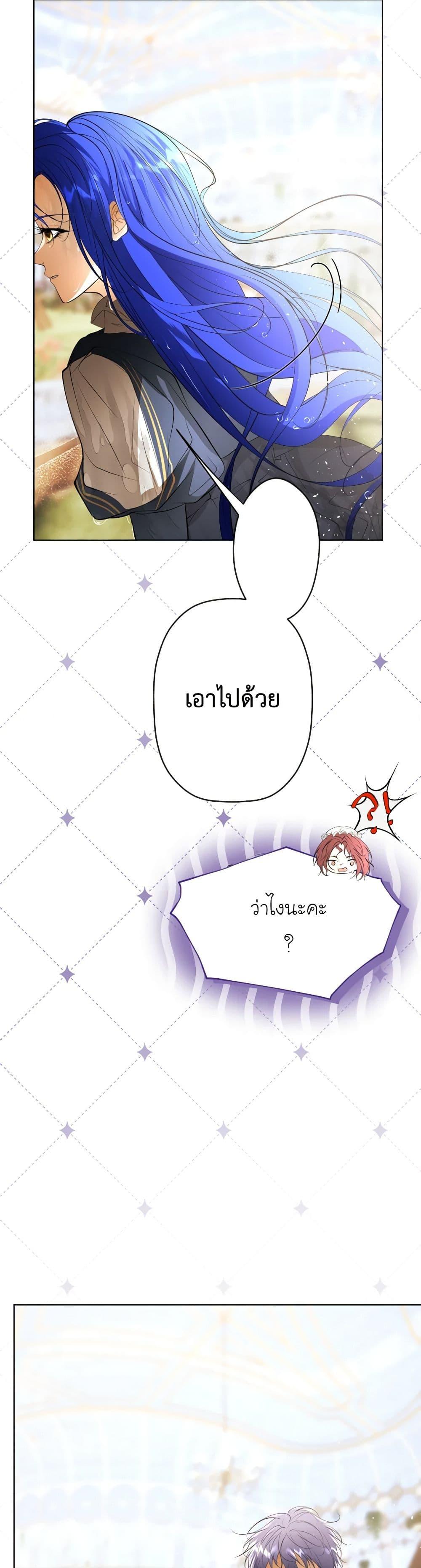 Manga-lc-com อ่านมังงะ อ่านการ์ตูน ออนไลน์ ฟรี The Tyrant’s Horse ตอนที่ 1 2 3 4 5 6 7 8 9 10 11 12 13 14 ฟรี ไม่มีโฆษณา Manga-lc - อ่าน มังงะ อ่าน การ์ตูน ออนไลน์ อ่านมังงะ ฟรี