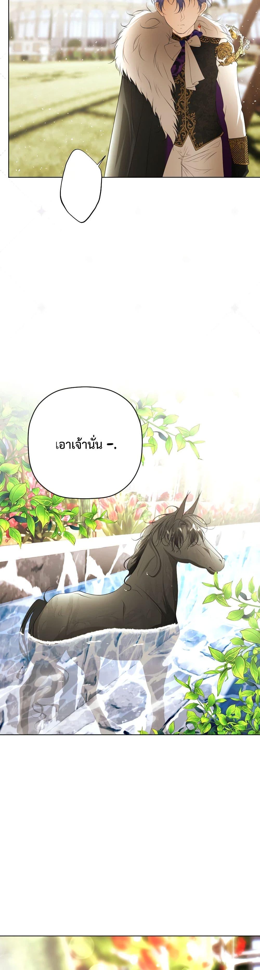 Manga-lc-com อ่านมังงะ อ่านการ์ตูน ออนไลน์ ฟรี The Tyrant’s Horse ตอนที่ 1 2 3 4 5 6 7 8 9 10 11 12 13 14 ฟรี ไม่มีโฆษณา Manga-lc - อ่าน มังงะ อ่าน การ์ตูน ออนไลน์ อ่านมังงะ ฟรี