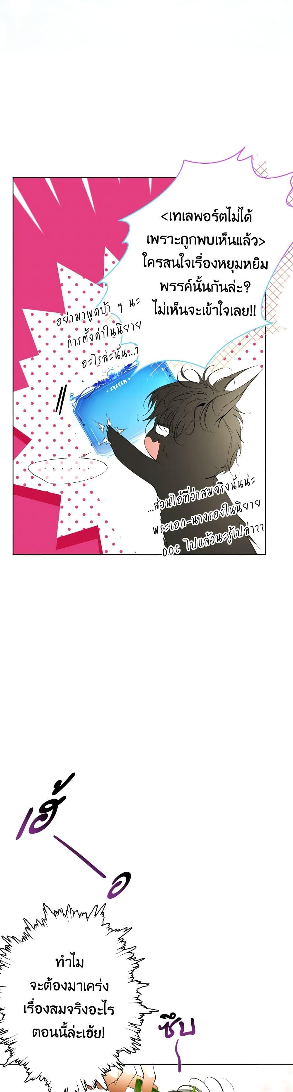 Manga-lc-com อ่านมังงะ อ่านการ์ตูน ออนไลน์ ฟรี The Tyrant’s Horse ตอนที่ 1 2 3 4 5 6 7 8 9 10 11 12 13 14 ฟรี ไม่มีโฆษณา Manga-lc - อ่าน มังงะ อ่าน การ์ตูน ออนไลน์ อ่านมังงะ ฟรี