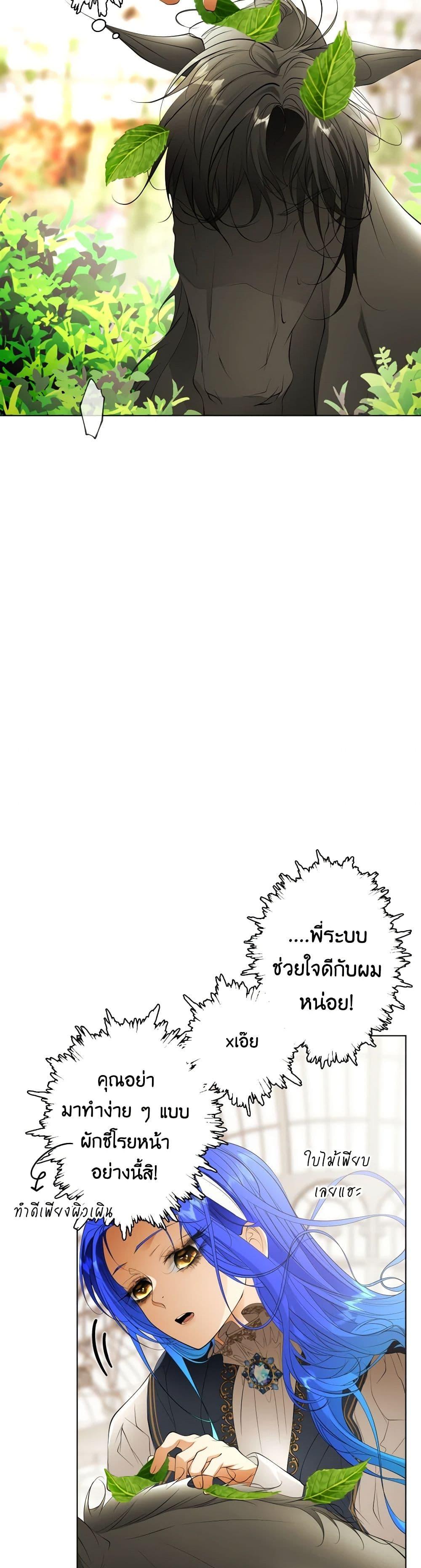 Manga-lc-com อ่านมังงะ อ่านการ์ตูน ออนไลน์ ฟรี The Tyrant’s Horse ตอนที่ 1 2 3 4 5 6 7 8 9 10 11 12 13 14 ฟรี ไม่มีโฆษณา Manga-lc - อ่าน มังงะ อ่าน การ์ตูน ออนไลน์ อ่านมังงะ ฟรี