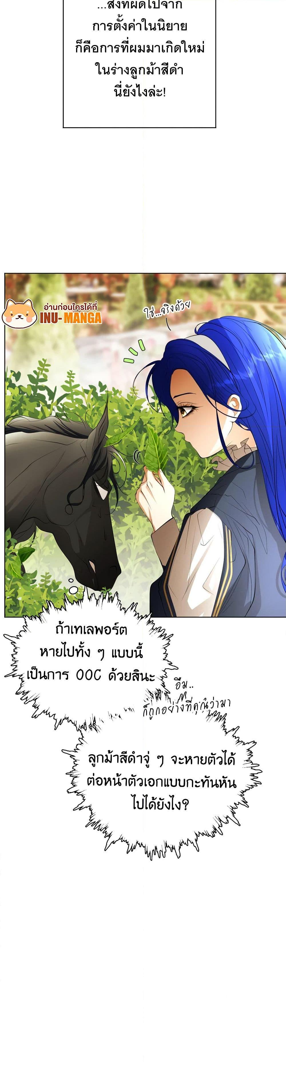 Manga-lc-com อ่านมังงะ อ่านการ์ตูน ออนไลน์ ฟรี The Tyrant’s Horse ตอนที่ 1 2 3 4 5 6 7 8 9 10 11 12 13 14 ฟรี ไม่มีโฆษณา Manga-lc - อ่าน มังงะ อ่าน การ์ตูน ออนไลน์ อ่านมังงะ ฟรี