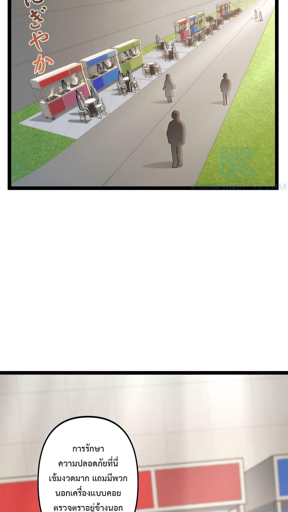 Manga-lc-com อ่านมังงะ อ่านการ์ตูน ออนไลน์ ฟรี Seed of the Abyss ตอนที่ 1 2 3 4 5 6 7 8 9 10 11 12 13 14 ฟรี ไม่มีโฆษณา Manga-lc - อ่าน มังงะ อ่าน การ์ตูน ออนไลน์ อ่านมังงะ ฟรี