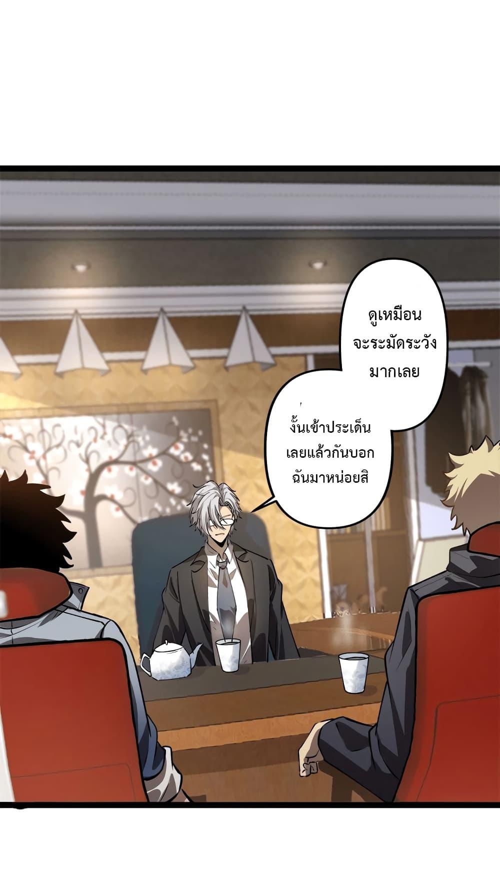 Manga-lc-com อ่านมังงะ อ่านการ์ตูน ออนไลน์ ฟรี Seed of the Abyss ตอนที่ 1 2 3 4 5 6 7 8 9 10 11 12 13 14 ฟรี ไม่มีโฆษณา Manga-lc - อ่าน มังงะ อ่าน การ์ตูน ออนไลน์ อ่านมังงะ ฟรี