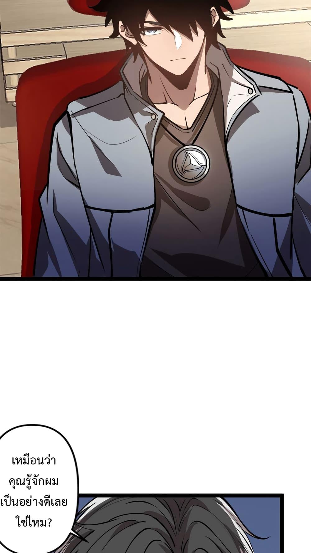 Manga-lc-com อ่านมังงะ อ่านการ์ตูน ออนไลน์ ฟรี Seed of the Abyss ตอนที่ 1 2 3 4 5 6 7 8 9 10 11 12 13 14 ฟรี ไม่มีโฆษณา Manga-lc - อ่าน มังงะ อ่าน การ์ตูน ออนไลน์ อ่านมังงะ ฟรี