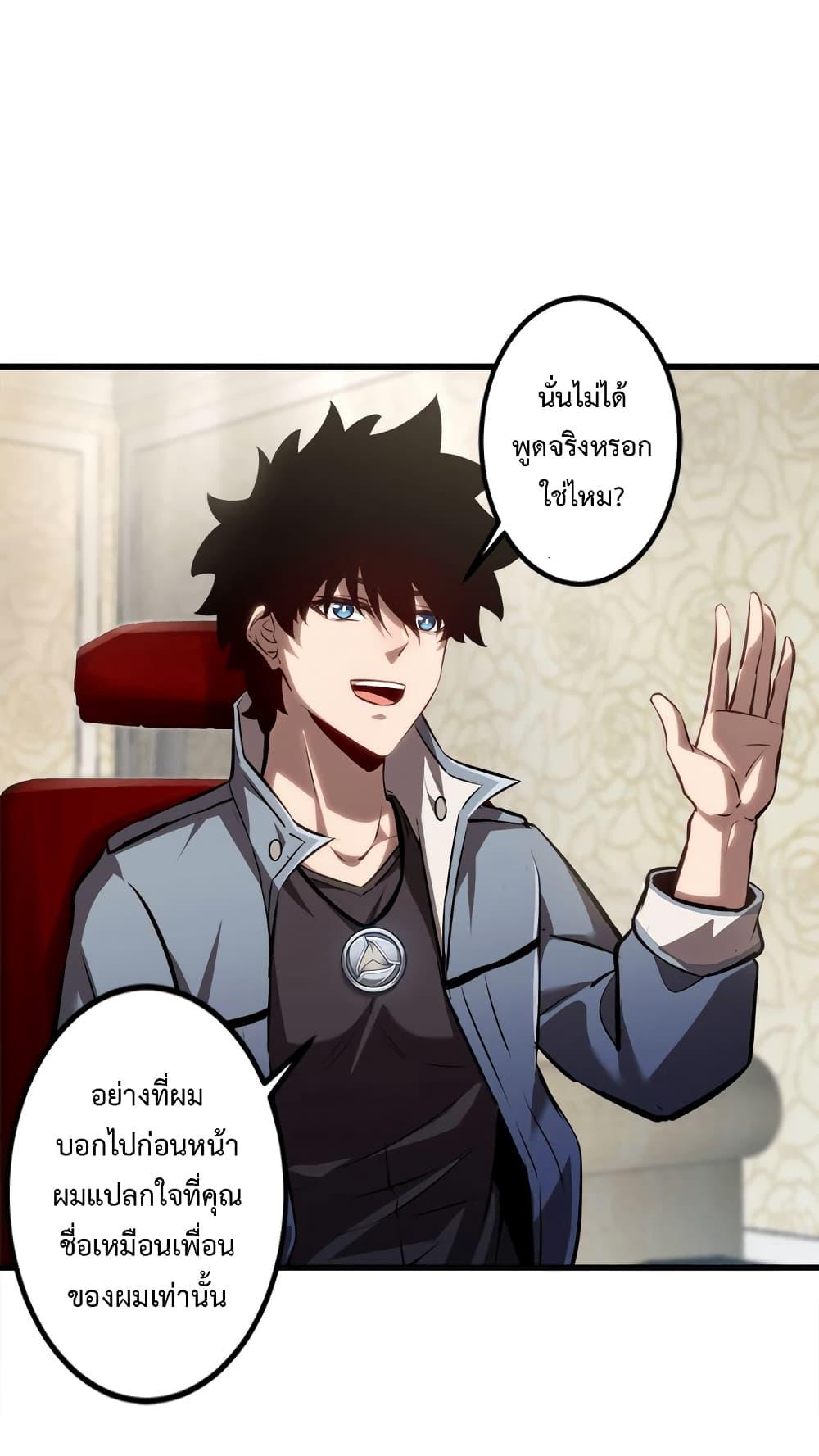 Manga-lc-com อ่านมังงะ อ่านการ์ตูน ออนไลน์ ฟรี Seed of the Abyss ตอนที่ 1 2 3 4 5 6 7 8 9 10 11 12 13 14 ฟรี ไม่มีโฆษณา Manga-lc - อ่าน มังงะ อ่าน การ์ตูน ออนไลน์ อ่านมังงะ ฟรี